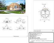 Проект. Строительство купольных конструкций,  домов,  складов